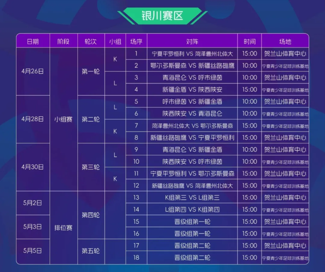 0423中3.png