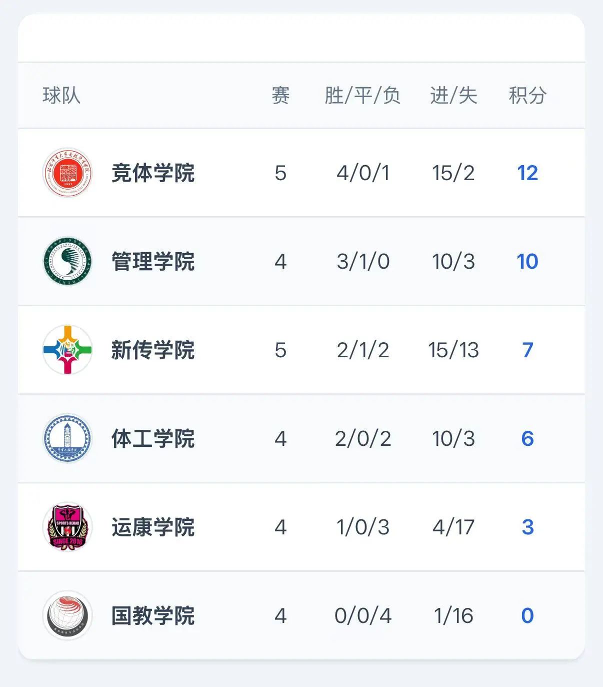 0609决21.jpg